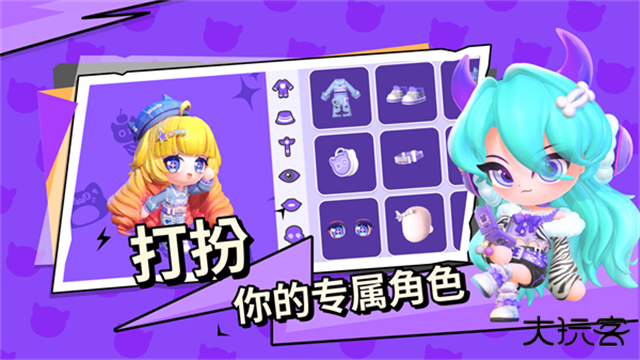 BUD的世界下载 v1.0.12
