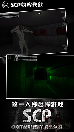 SCP收容失效重制版下载 v1.6.0.4