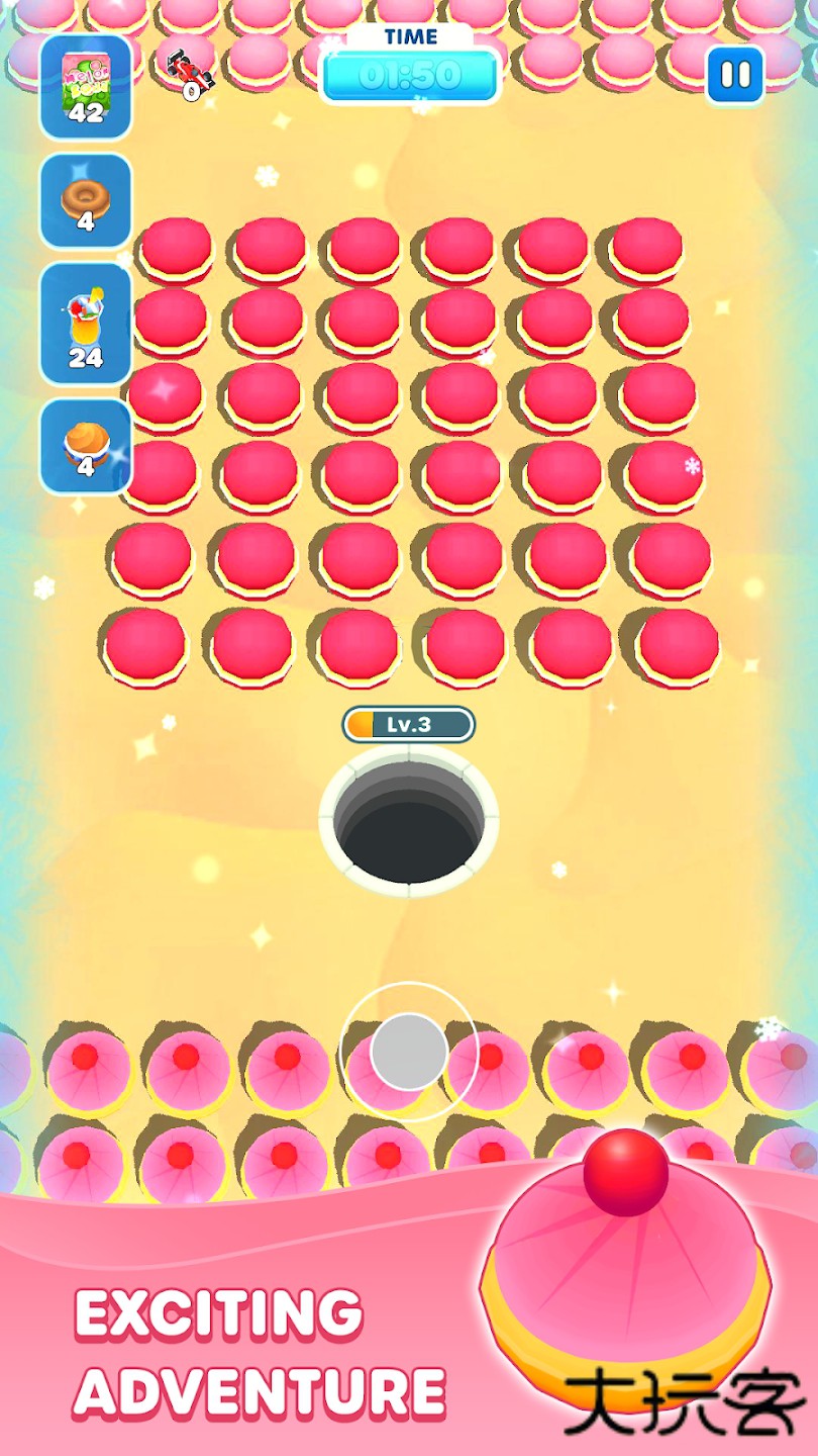 花式黑洞下载 v7.0.3