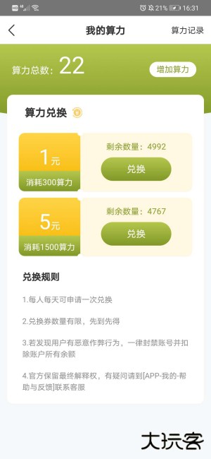 猪猪世界赚钱版下载 v2.1.5