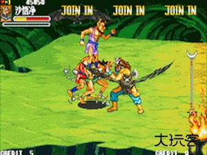 西游释厄传单机版