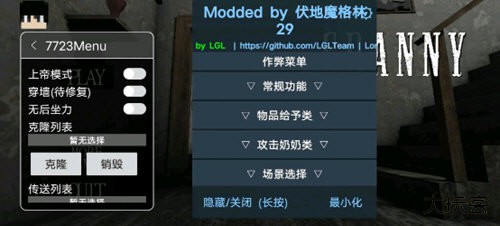奶奶FudimoMenu2.5圣诞节下载 v5.9