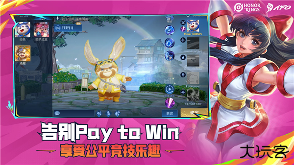 王者国际服下载 v10.5.1.8