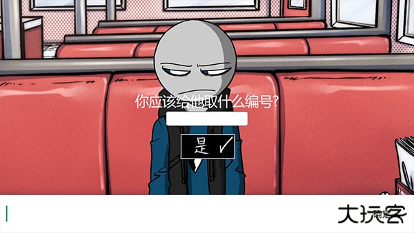 甜甜恋爱大作战