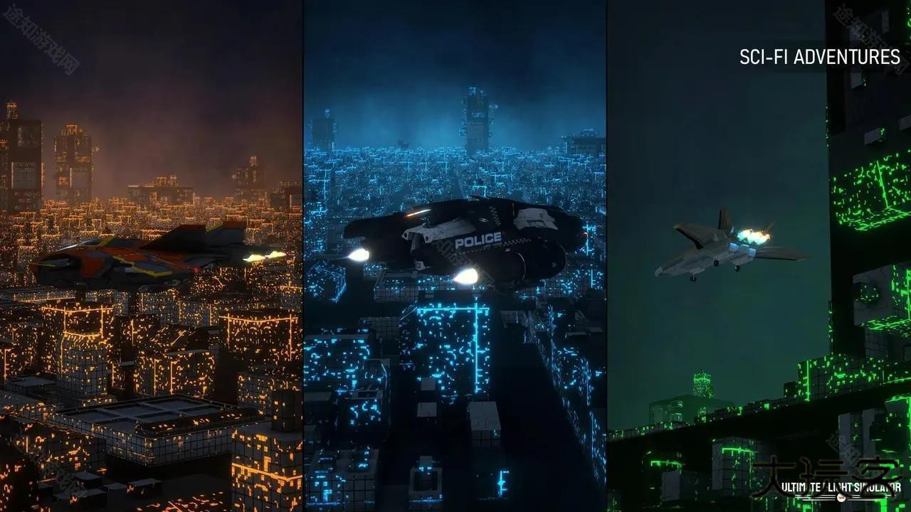 飞行模拟器专业版