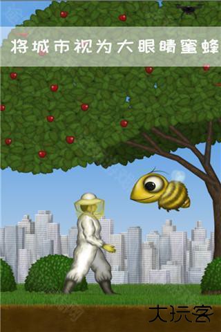 永远的美味星球中文版