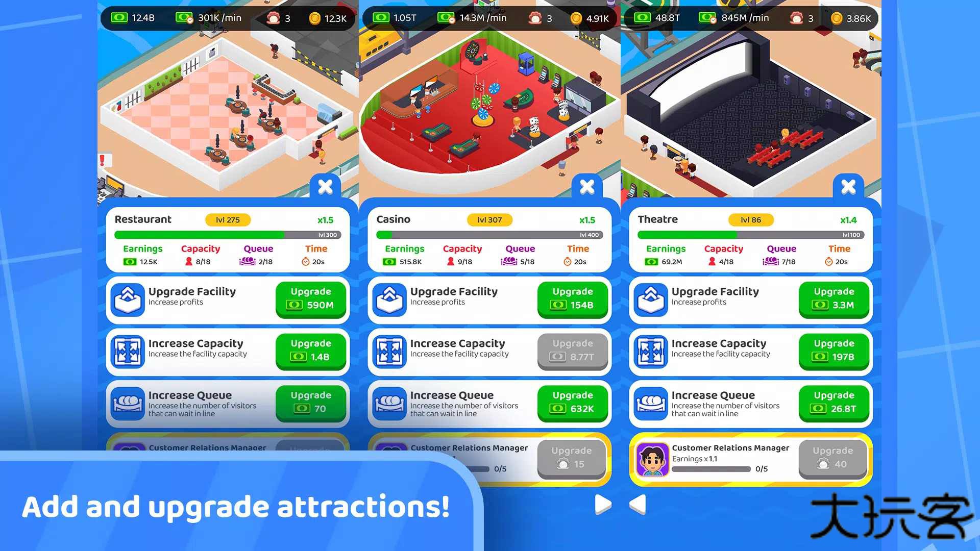 闲置游轮模拟器无限钞票