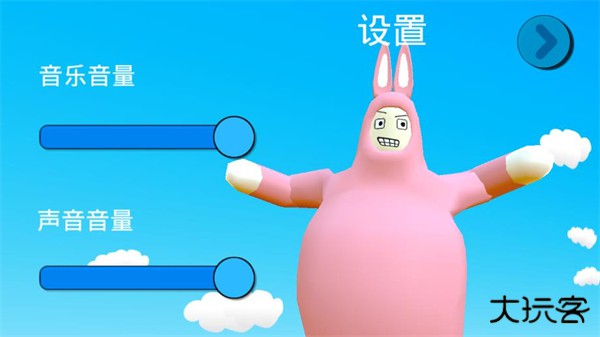 疯狂兔子人正版下载 v2.6