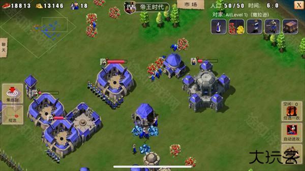 指尖帝国单机版 第4张图片