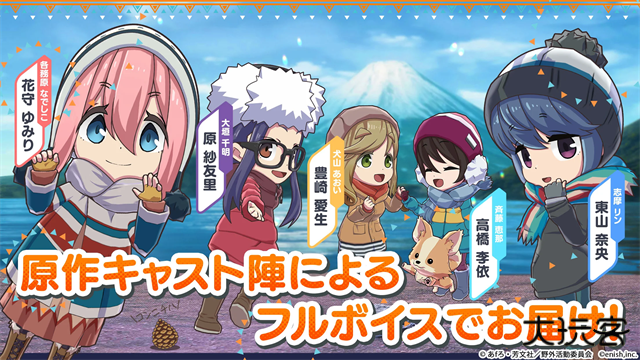 摇曳露营下载 v1.27.555