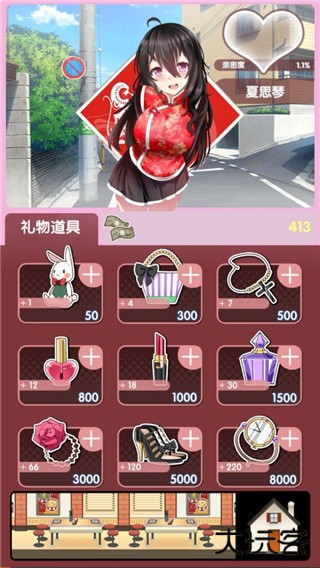 我的打工女友怎么玩