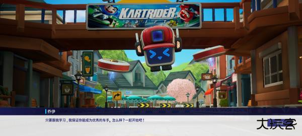 跑跑卡丁车漂移下载 v2.70.1