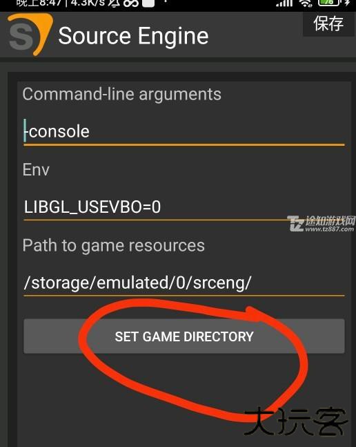 Garrys Mod盖瑞模组(Patrick模组)