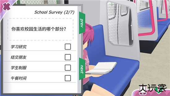 少女都市2025最新版下载 v1.12