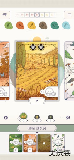 常青树下载 v0.4.7