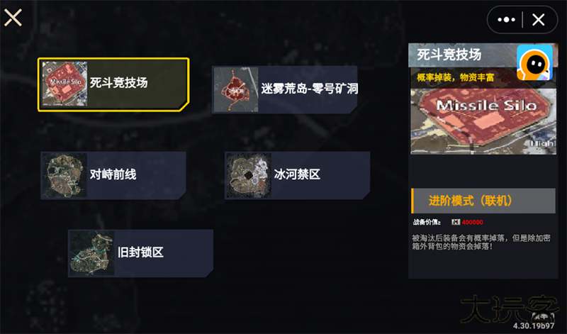 迷你版地铁逃生