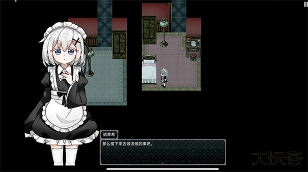 伯克利家的女仆重制版下载 v1.2.5