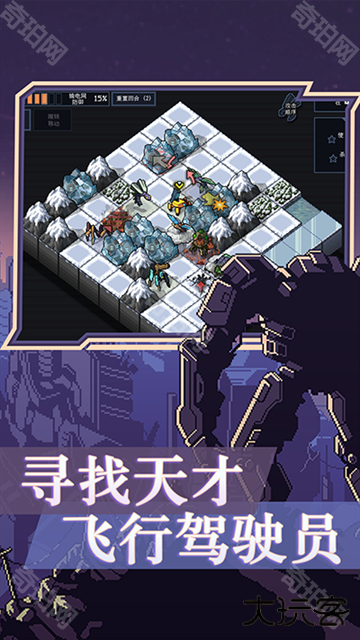 陷阵之志手机移植版