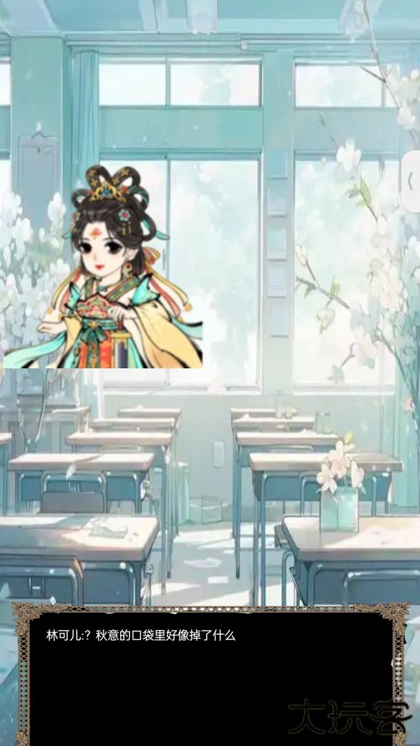 暴走英雄咩鬼传