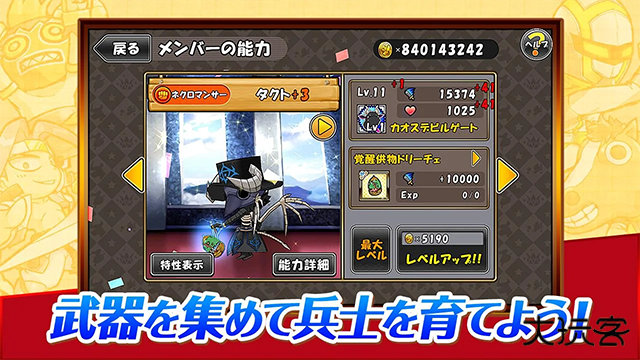 公主蓬特2下载 v16.4.0