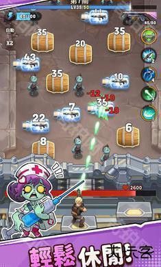 向僵尸开炮无限钻石版