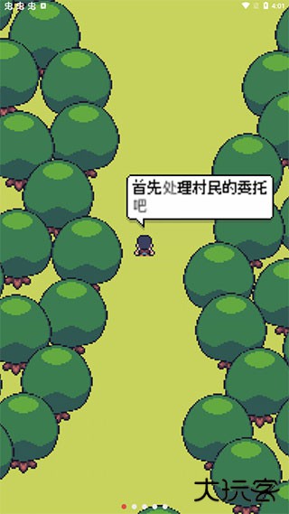 超级迷你农场下载 v6.7