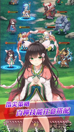 降神计划下载 v2.0.7