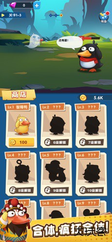 疯狂合体鸭无广告