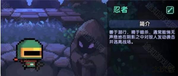 我的勇者什么职业好