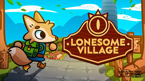 孤独的村庄下载 v1.6.18