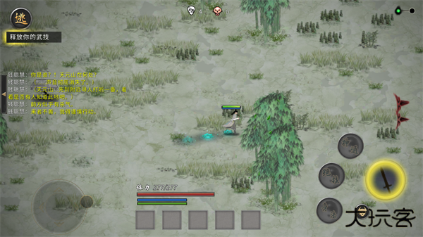 鬼谷八荒单机版