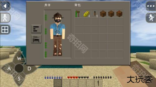 生存战争恒泰模组玩法攻略