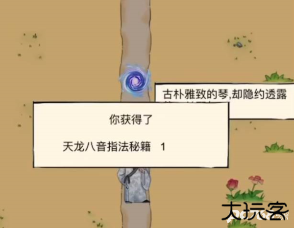 暴走英雄坛官方正版