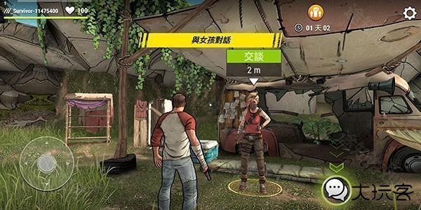 黑暗时代丧尸求生中文版游戏截图3