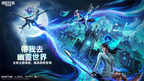 pubg国际服最新版下载 v4.0.0