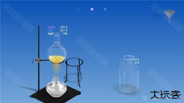 做实验教程截图5