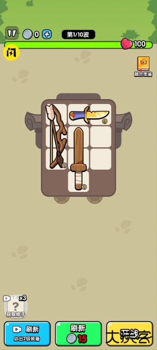 背包特攻队下载 v2024.08.29