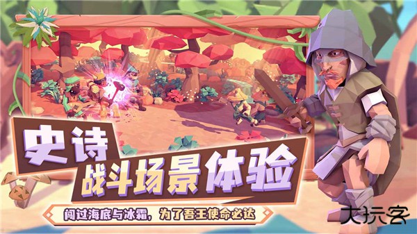 为了吾王联机版下载 v1.3.3