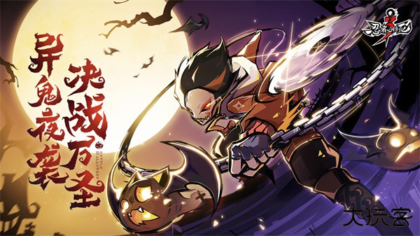 忍者必须死3无限勾玉版下载 v1.0.97