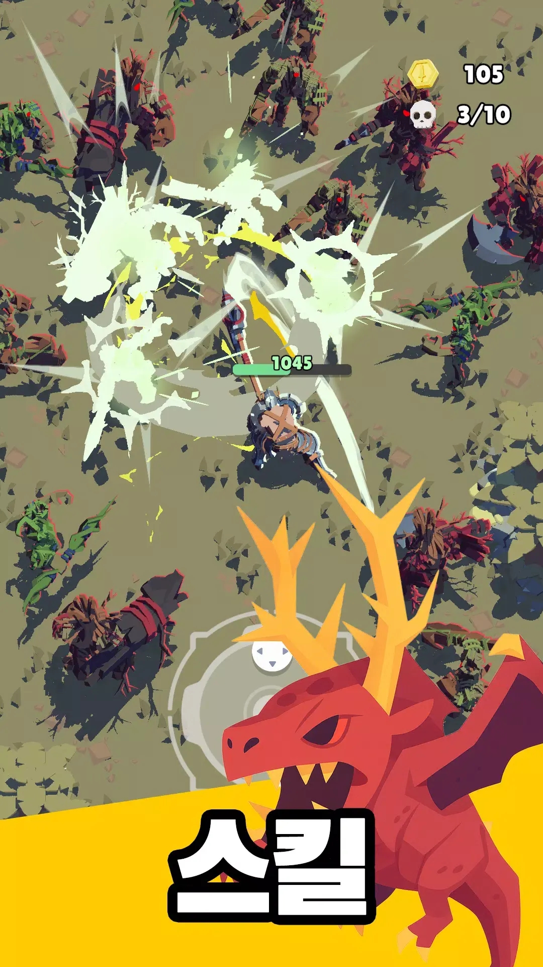 弑神者下载 v1.0.30