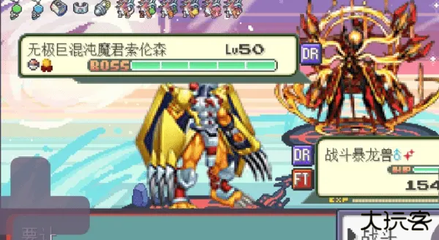 宝可梦肉鸽(无限扭蛋)下载 v1.3