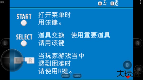 口袋妖怪黑暗升起2