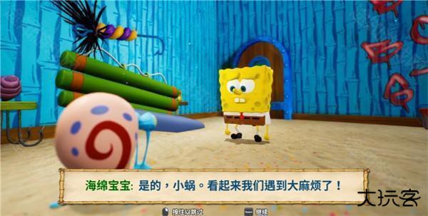 海绵宝宝比奇堡的冒险手游版(SpongeBob BFBB)