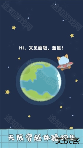 狗子重生模拟器免广告版