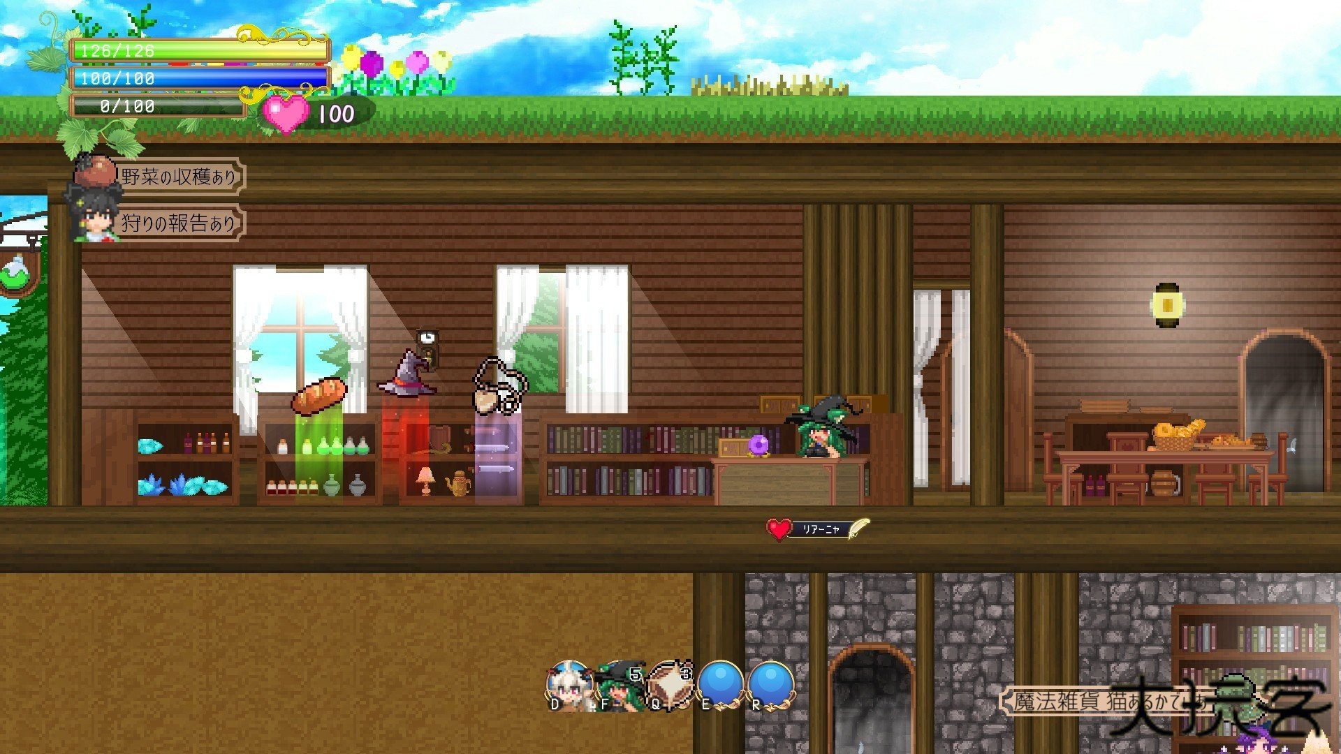 魅魔之恋下载 v1.1.338