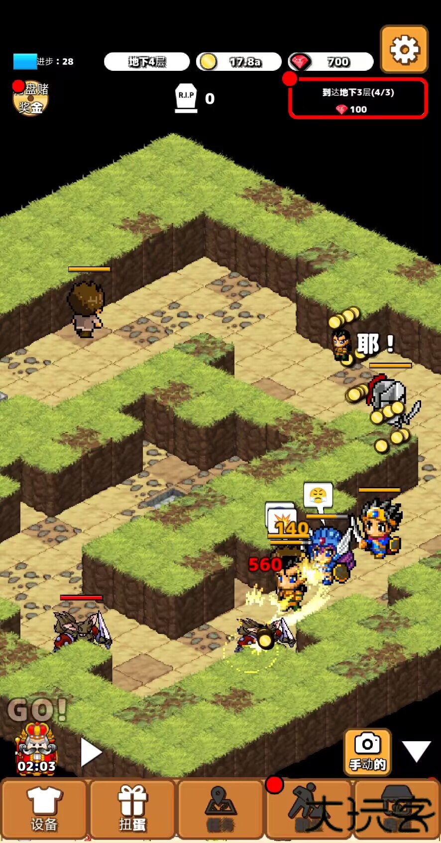 闲置地牢下载 v0.4.0