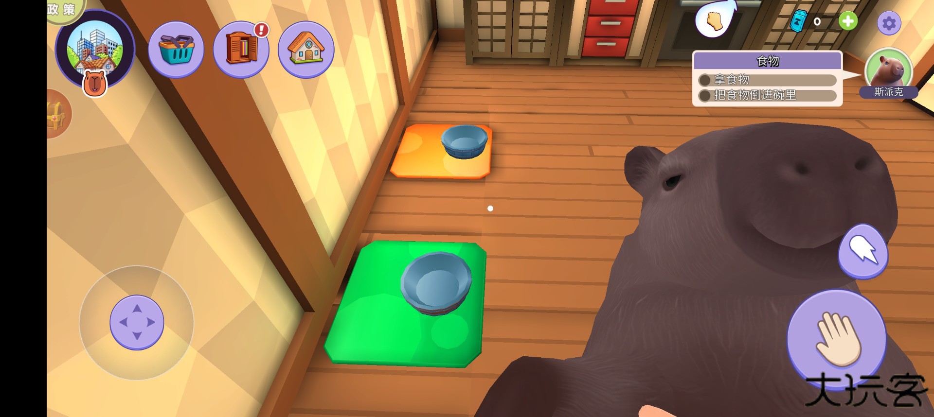 卡皮巴拉养成下载 v300.1.0