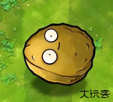 植物大战僵尸融合版修改器