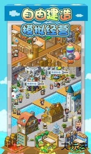 大海贼探险物语下载 v2.5.6