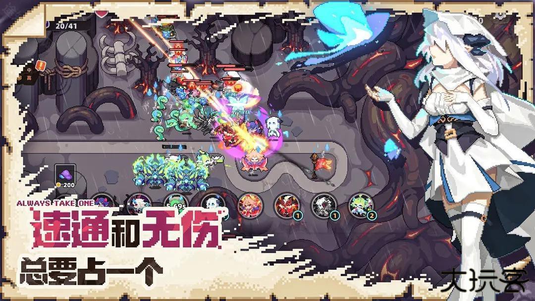 我的勇者最新版本